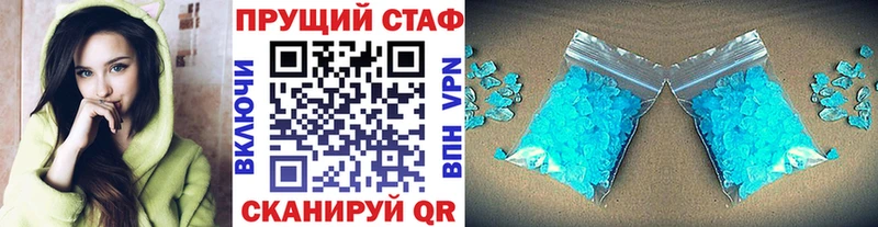 Где купить наркотики Киреевск Конопля Псилоцибиновые грибы Alpha PVP Мефедрон АМФ Гашиш Кокаин