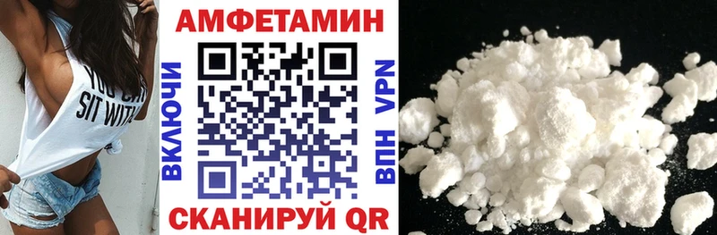 АМФЕТАМИН Premium  Киреевск 