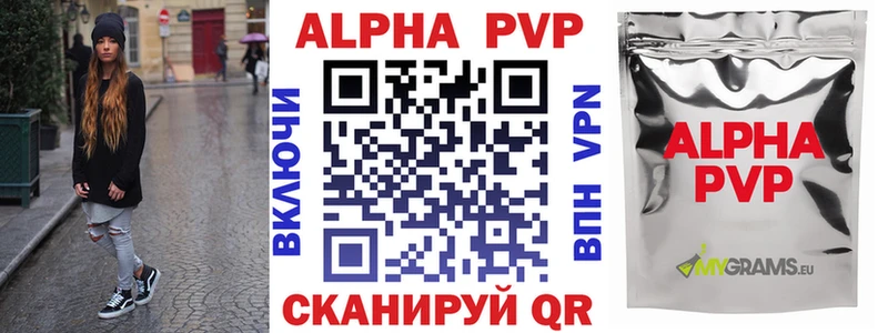 закладки  Киреевск  APVP СК КРИС 