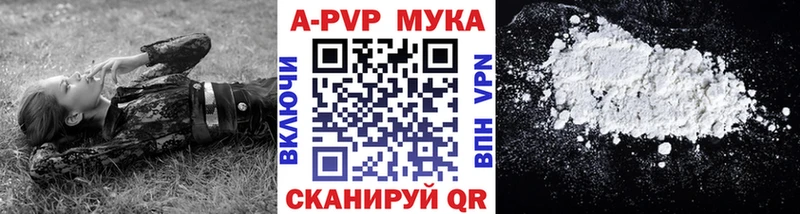 Alpha-PVP кристаллы Киреевск