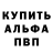 ГАШ VHQ ALIHAL