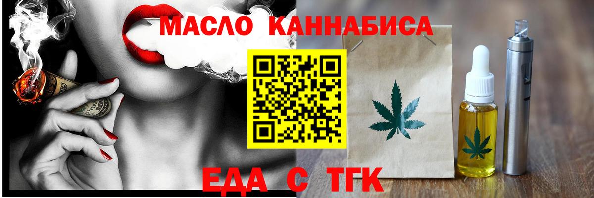 Киреевск  Canna-Cookies марихуана  Вход с VPN 