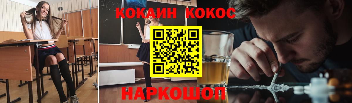 Киреевск  купить наркотики цена  Вход с VPN  КОКАИН Columbia  Cocaine VHQ  Кокаин 