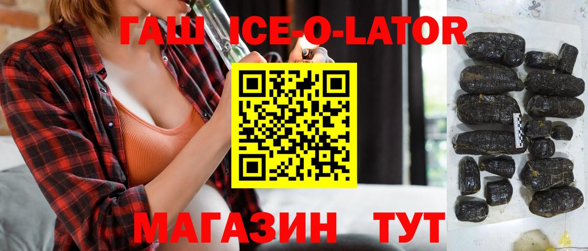 ГАШИШ Cannabis Киреевск