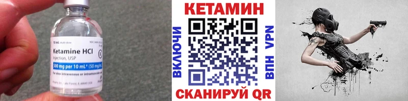 КЕТАМИН ketamine  цены   Киреевск 
