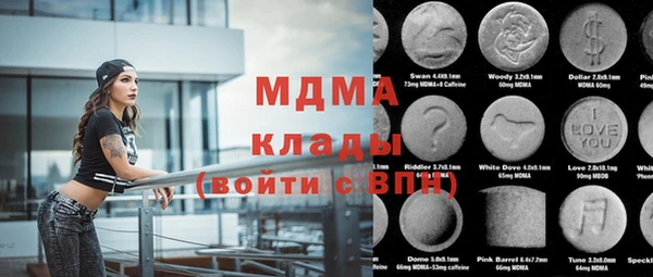 кокаин колумбия Алексеевка