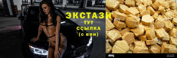 ПСИЛОЦИБИНОВЫЕ ГРИБЫ Алзамай