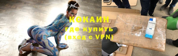кокаин колумбия Алексеевка
