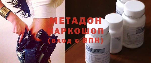 гидра Алексин