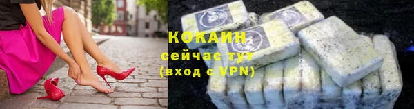 кокаин колумбия Алексеевка