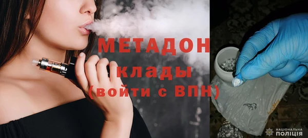 гидра Алексин