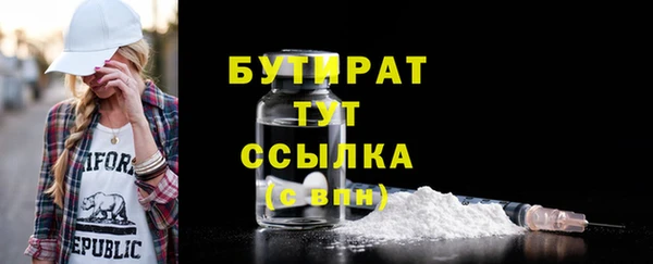 PSILOCYBIN Абинск