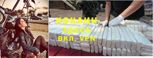 кокаин колумбия Алексеевка