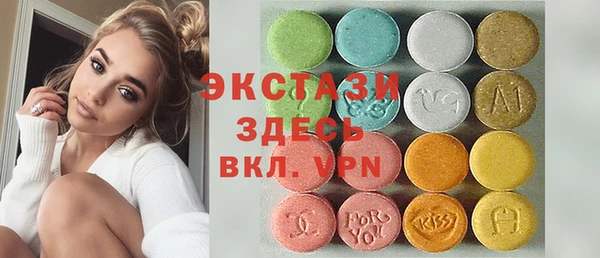 ПСИЛОЦИБИНОВЫЕ ГРИБЫ Алзамай