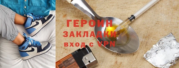 ПСИЛОЦИБИНОВЫЕ ГРИБЫ Алзамай