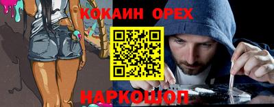 ешки Коммунар