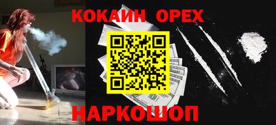 мяу мяу мука Конаково