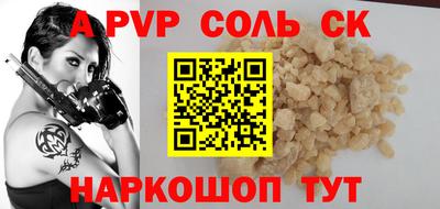 ешки Коммунар