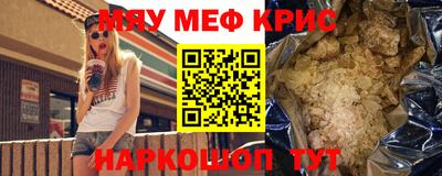 мяу мяу мука Конаково