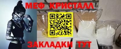 мяу мяу мука Конаково