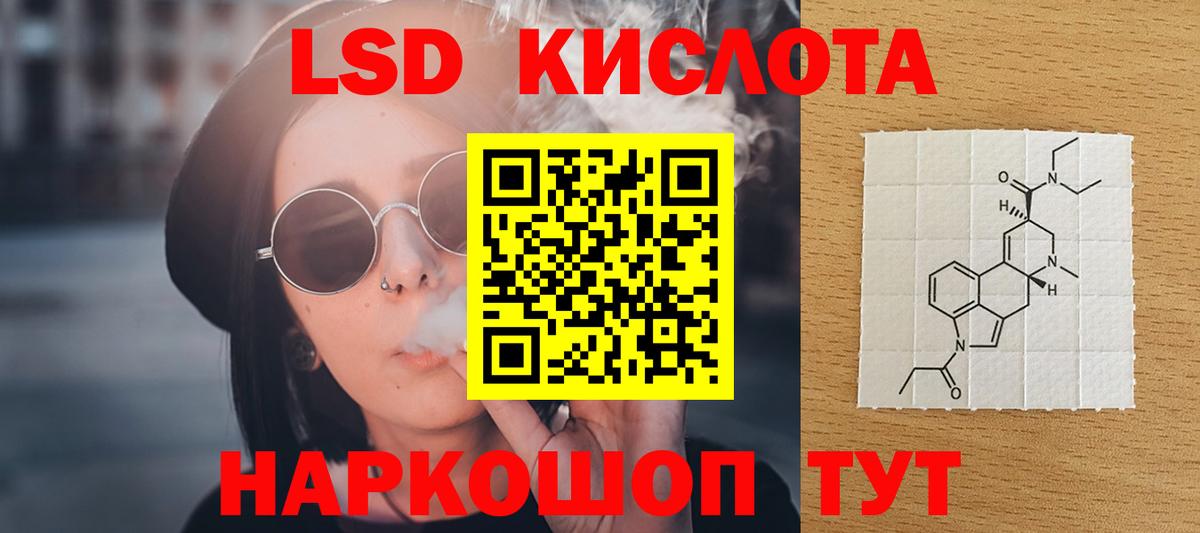 Киреевск  LSD-25 экстази ecstasy  Вход с VPN 