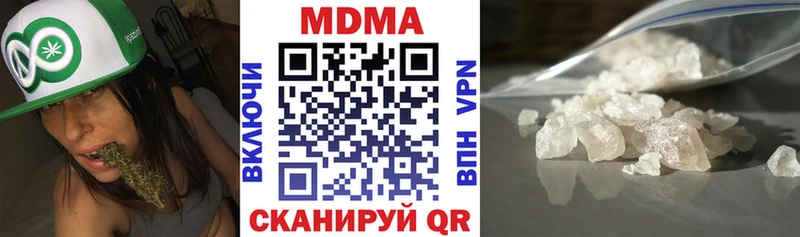 МДМА молли  Киреевск 