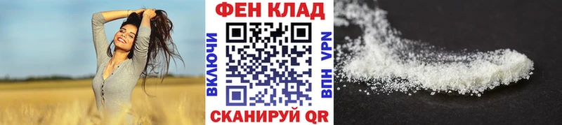 МЕТАМФЕТАМИН мет  Киреевск 