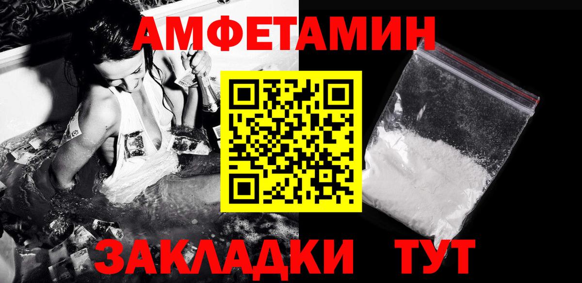 Метамфетамин  Вход с VPN  Киреевск  МЕТАМФЕТАМИН винт  МЕТАМФЕТАМИН винт 