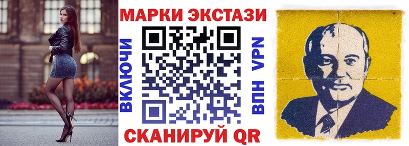 Марки 25I-NBOMe 1,5мг  Киреевск 