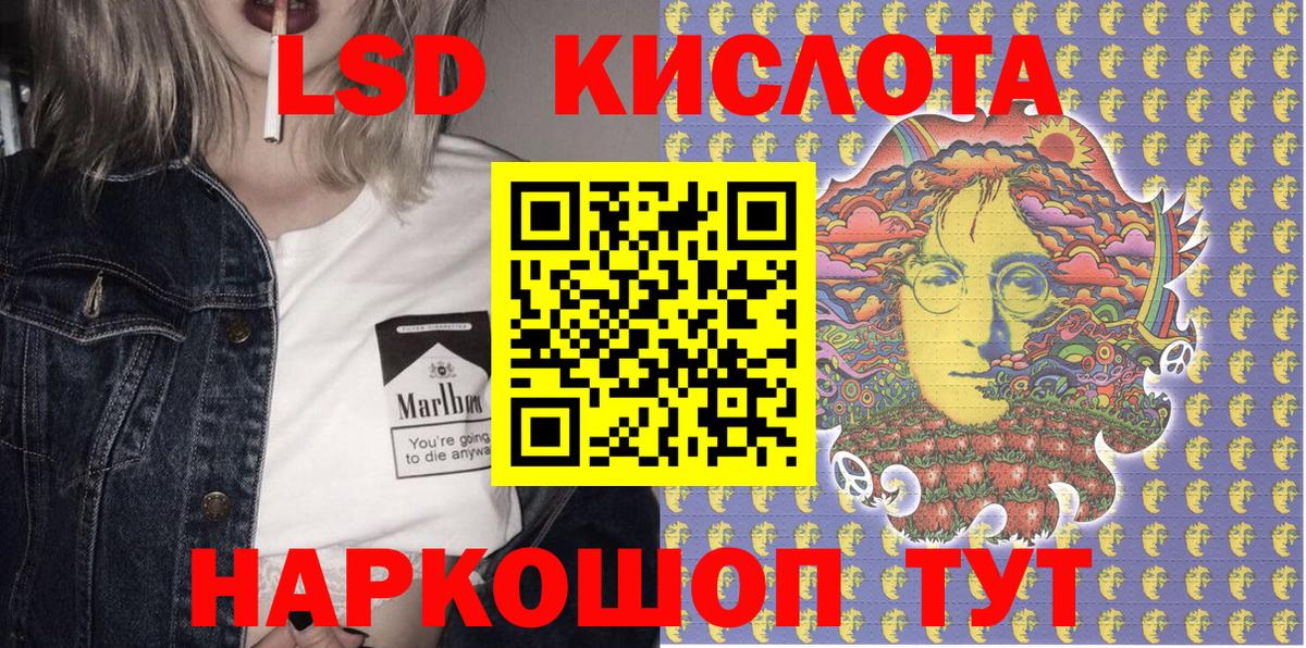 Марки 25I-NBOMe 1,8мг  Вход с VPN  Наркотические марки  Марки 25I-NBOMe 1,8мг  Киреевск 