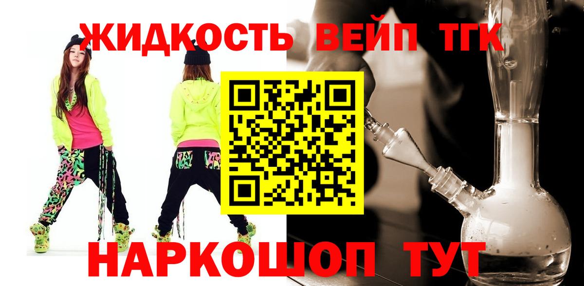 ТГК Wax  Вход с VPN  Киреевск 