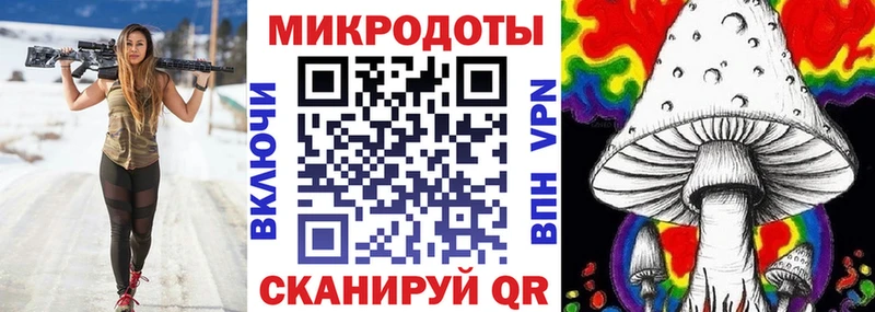 Галлюциногенные грибы ЛСД  наркота  hydra сайт  Киреевск 