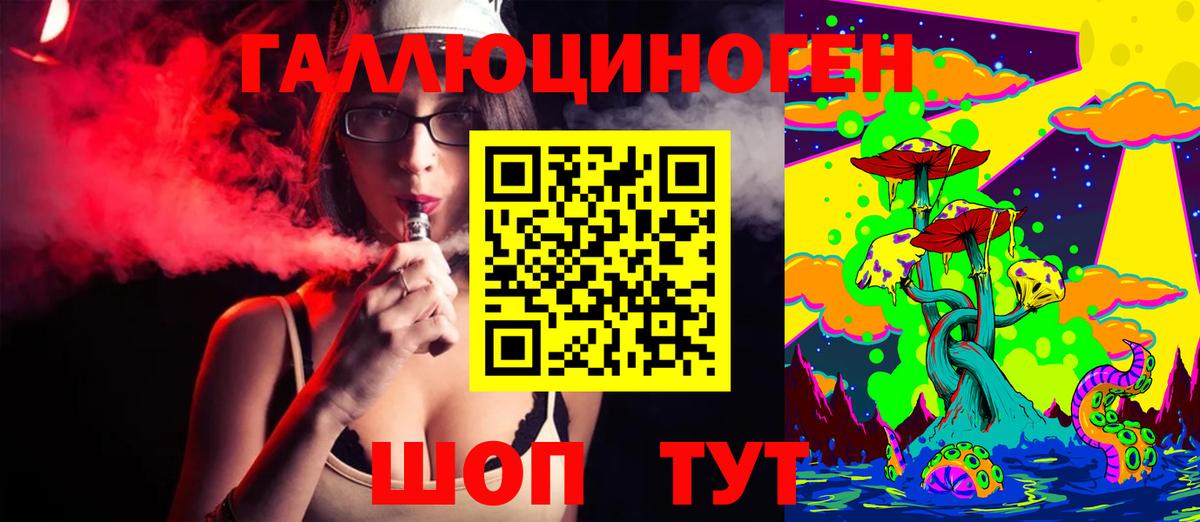 Галлюциногенные грибы Psilocybe  Вход с VPN  Киреевск  дарнет шоп  Галлюциногенные грибы MAGIC MUSHROOMS 