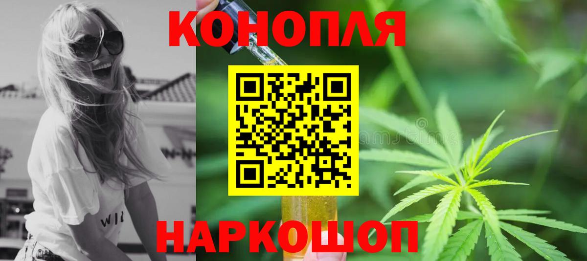 Киреевск  Конопля планчик  Вход с VPN  Бошки Шишки LSD WEED  МАРИХУАНА ГИДРОПОН 